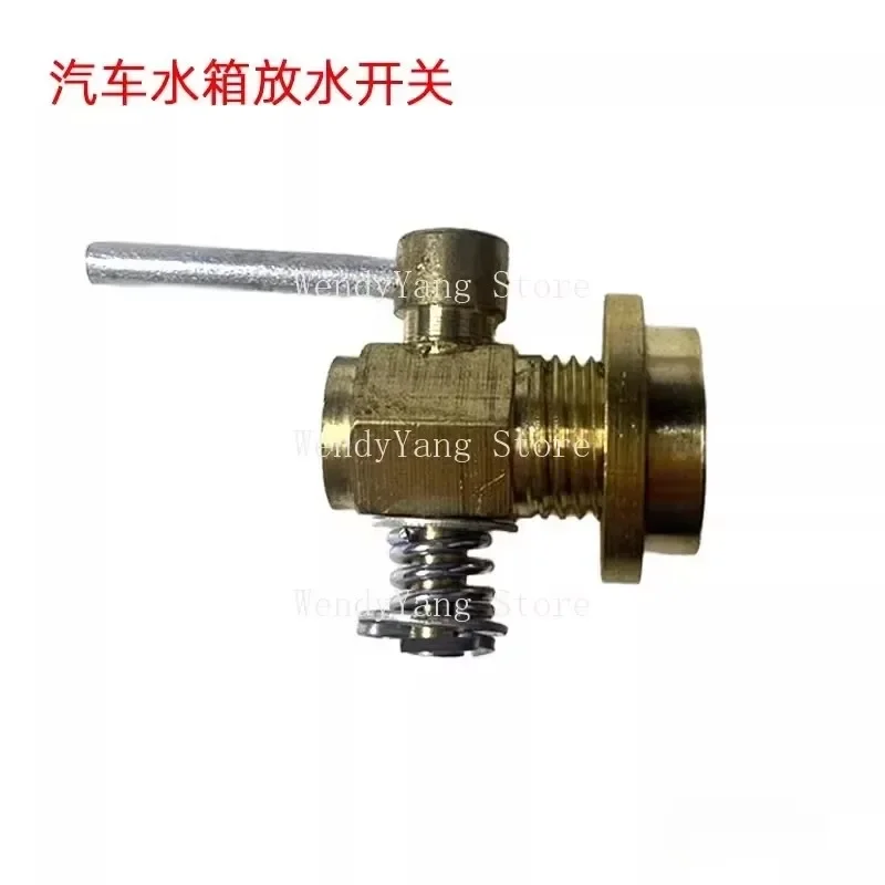 Car water tank drain switch 1/4 hand pull copper switch radiator drain valve