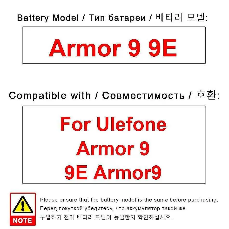 

High-Efficiency 6600Mah For Ulefone Armor 9 9E High Capacity Mobile Phone Battery