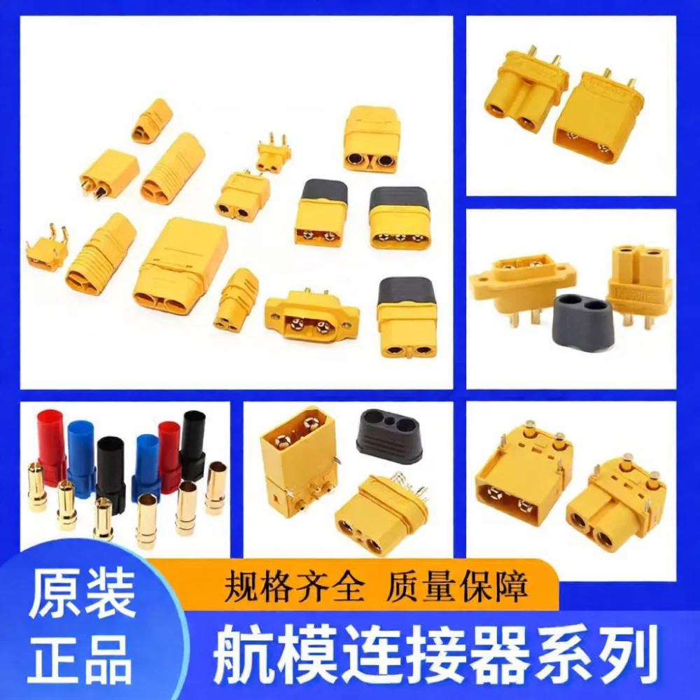 For Amass Battery Connector XT30U XT60H XT60 XT90 MR30 Male Female Plug High Current Power Adapter For Drone RC Motor
