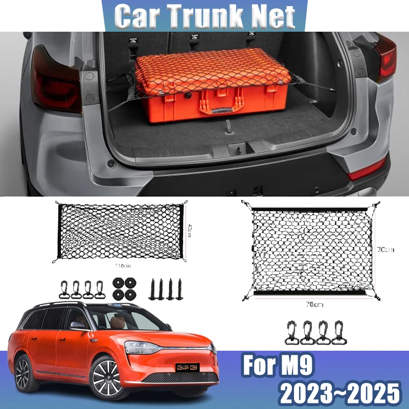 For AITO M9 2023 2024 2025 Car Trunk Net Rear Seat Back Pocket Universal Trunk Bag Auto Magic Tape Network Interior Accessories