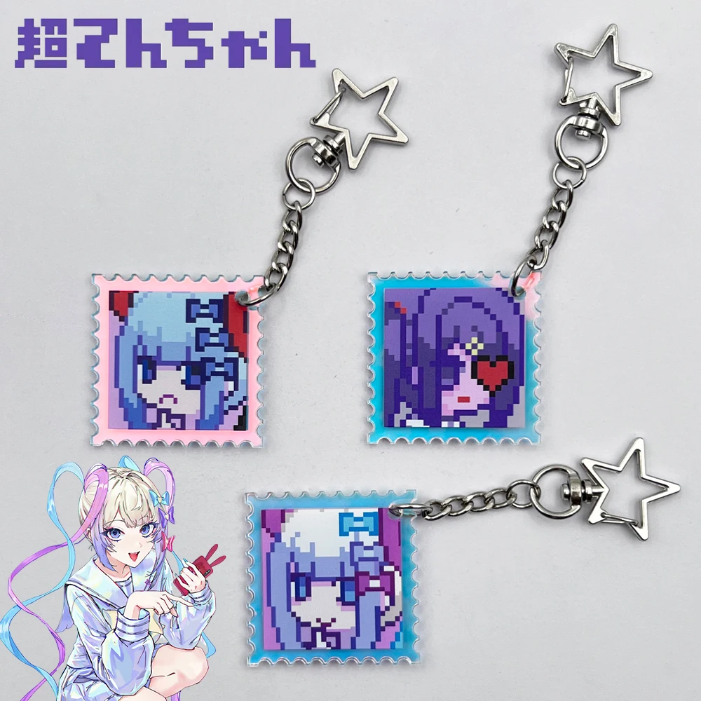 Game Needy Girl Overdose KAnge Rain Cosplay Alloy Keychain Laser Pendant Key Chain Cute Keyring Bag Accessories Props Xmas Gifts