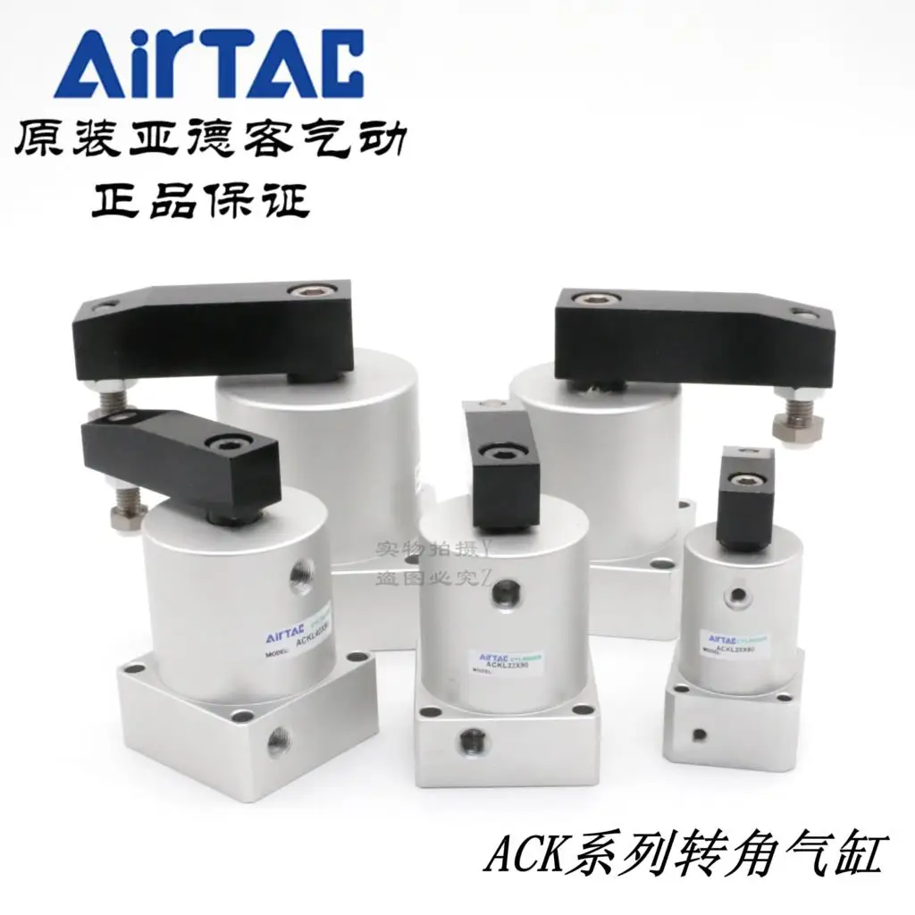 Original AIRTAC Corner cylinder ACKR32X90 ACKR32X180 ACKL32X90 ACKL32X180 ACKR40X90 ACKR40X180 ACKL40X90 ACKL40X180