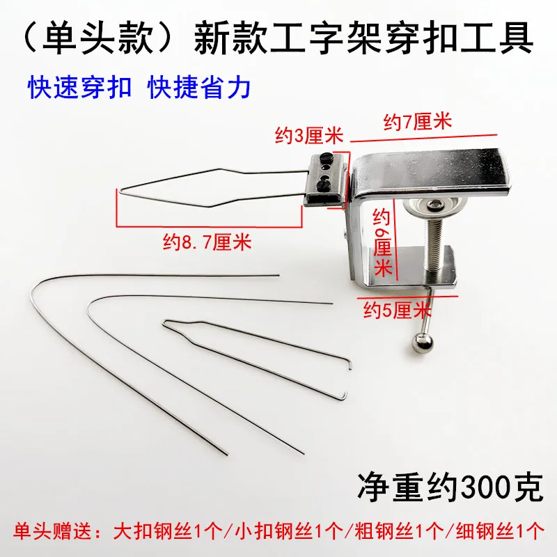 Quick Button I-Shaped Clip Buckle Clothing Manufacturer Hand-Worn Button Pull Buckle Device Turn Buckle Device