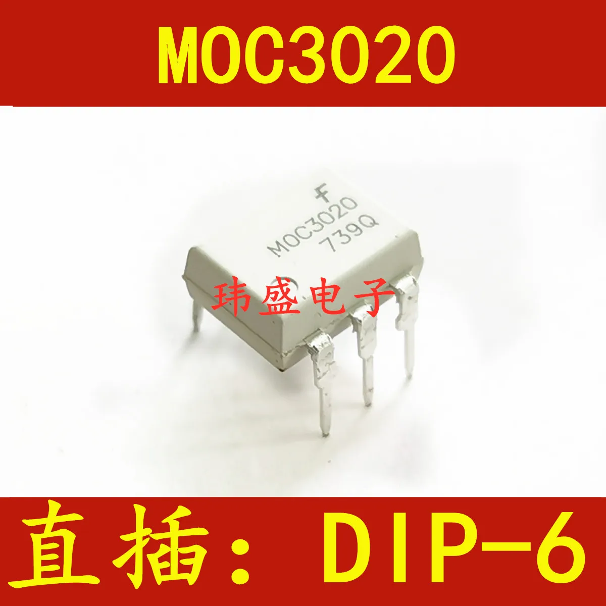 

10 шт. MOC3020 DIP-6 MOC3020M