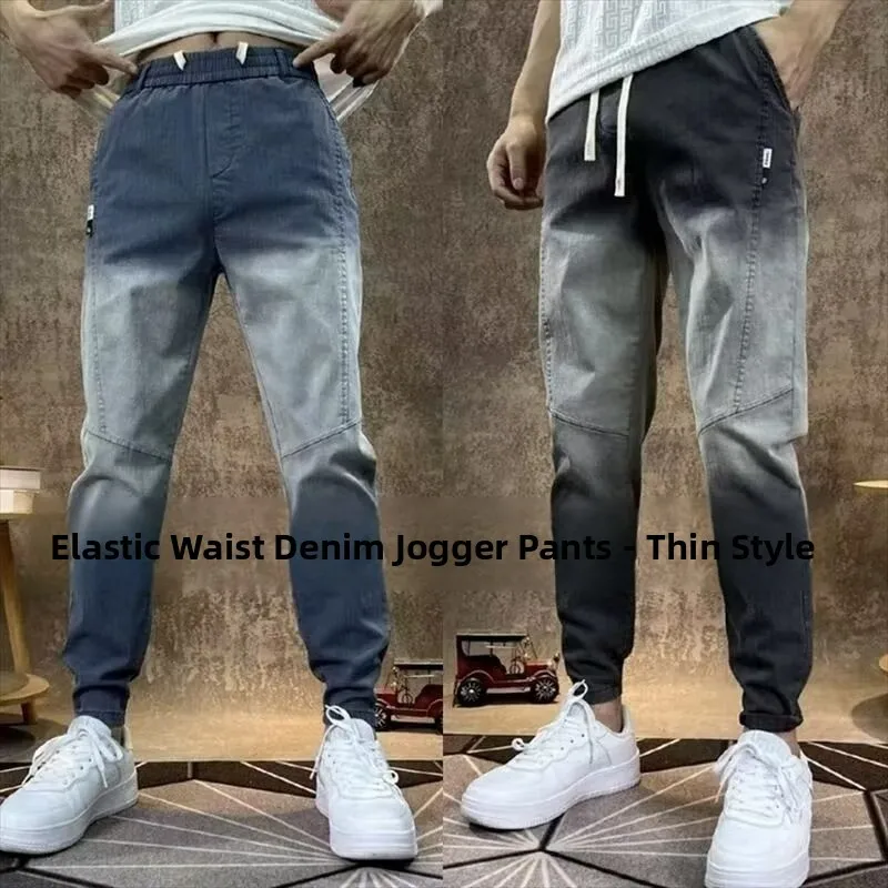 

Summer Thin adient Color Men's Jeans Faion Splicing Slim Fit Pants Micro Elastici Dstring Large Size Harlan Pants