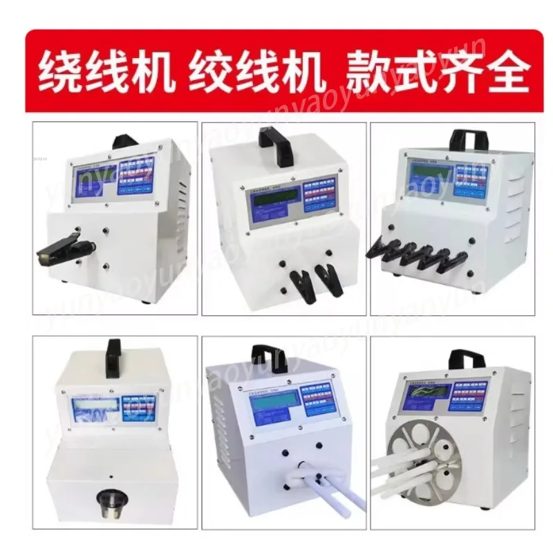 High Speed Stranding Machine Adjustable Speed Wire Twisting Equipment Industrial Cable Processing Machine Stable Operation