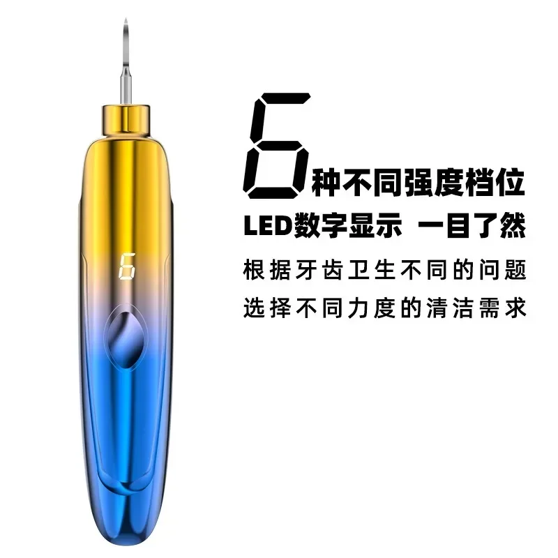 6-speed digital ultrasonic teeth cleaner, teeth cleaner, tartar remover, calculus beautification device source