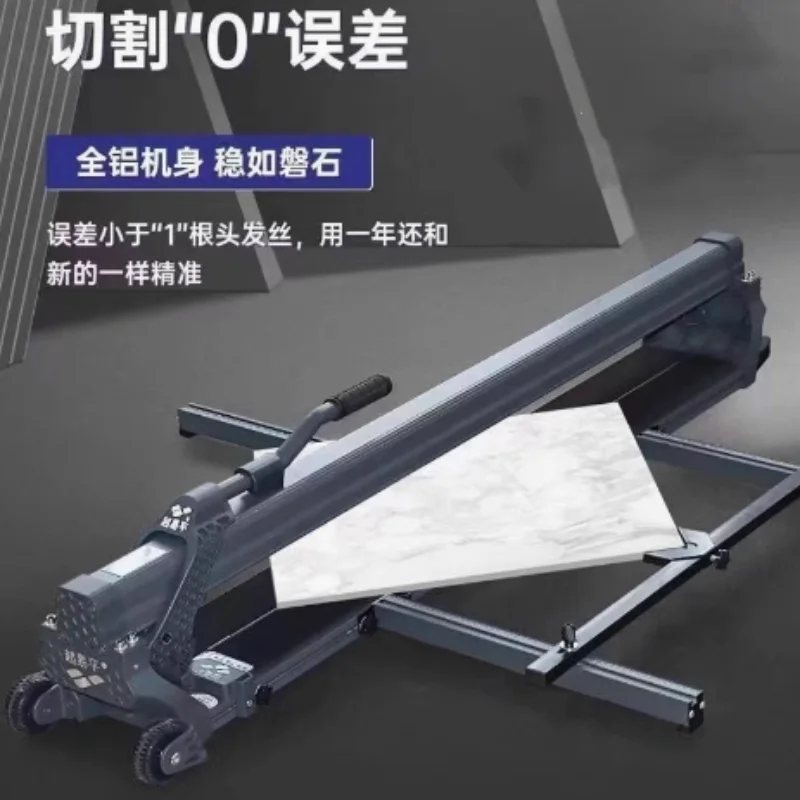 

Hand-pushed High-precision Ground Marketing Tile Cutting Push Knife, Dedicated To The Wall