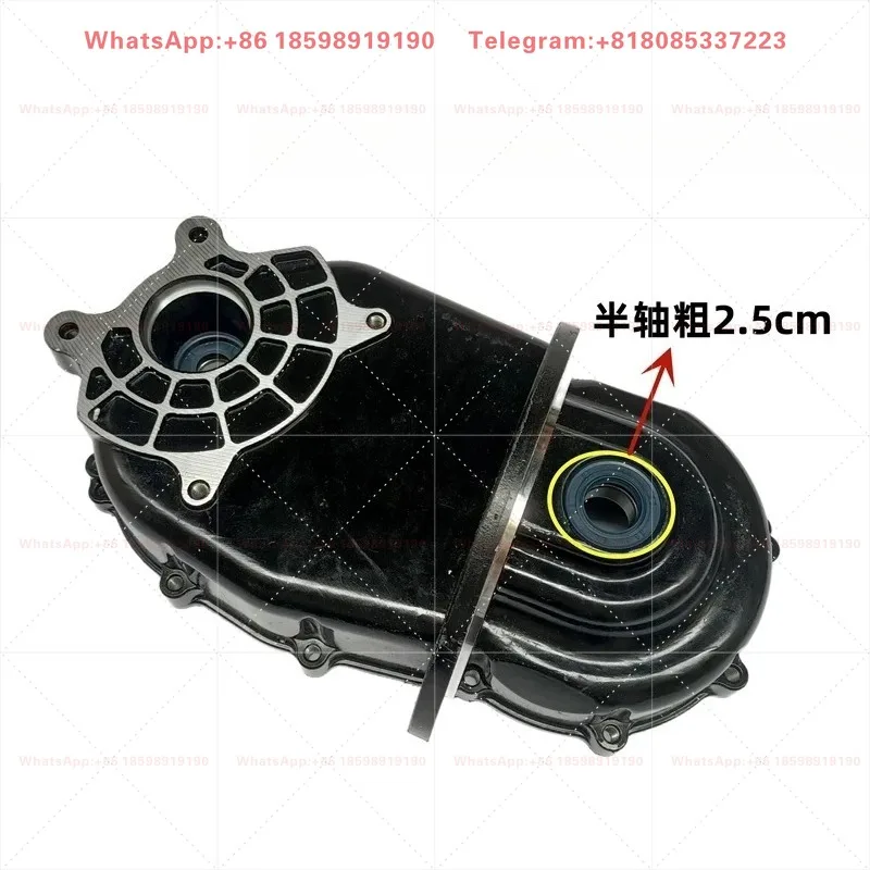 Special Replacement Accessories For 188/288/388 Gear Shift Bag Box Housing Shell Parts