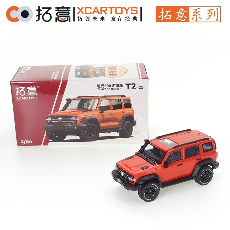 Xcartoys 1/64 Tank 300 Ranger Versie Oranje Auto Gelegeerd Speelgoed Motorvoertuig Gegoten Metalen Model Kids Kerstmis Speelgoed Voor Jongens