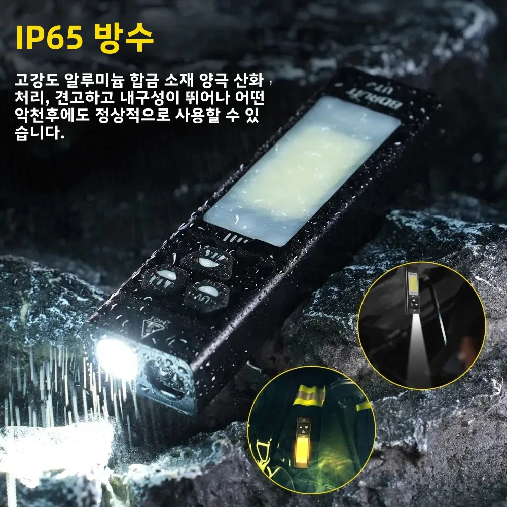 BORUiT U7 UV LED EDC 손전등 1100LM 타입-C 충전식 파워 뱅크 작업등 자석 캠핑 포켓 랜턴 썸네일 5