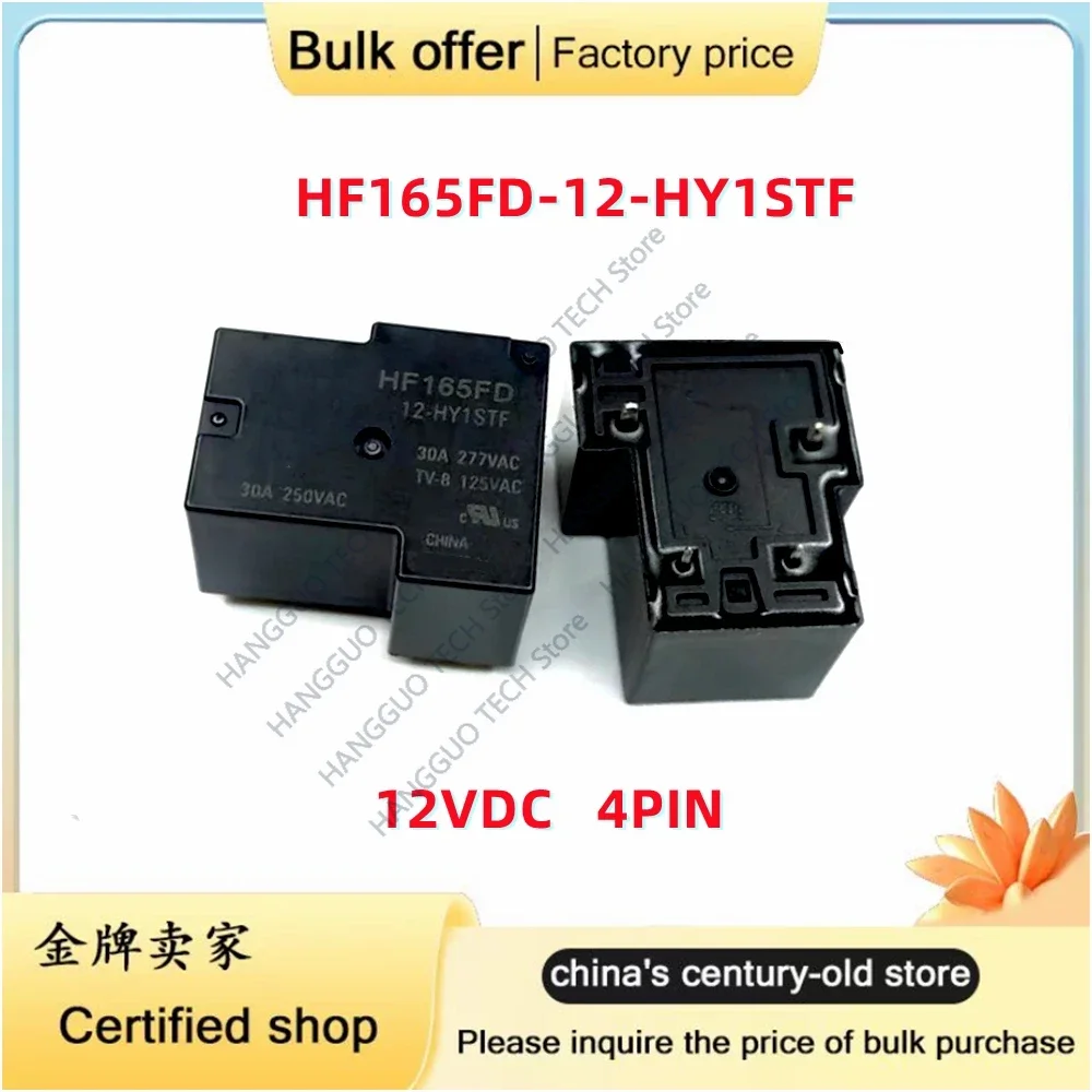 5PCS/Lot original HF165FD-12-HY1STF 30A 4-pin small high-power relay