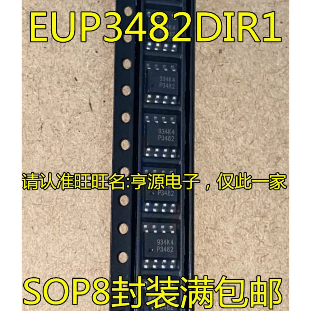 5 штук EUP3482ADIR1 P3482A EUP3482DIR1 EUP3482 P3482. Приемлемы как оптовые, так и розничные заказы.