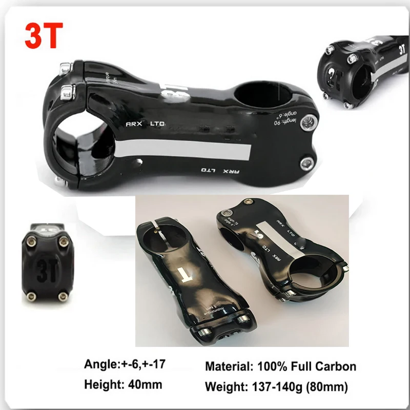 Top Brand 3T  Carbon Stem, Road Bike Stem, MTB Bike Stem, Angle 6, 17Degree, 80mm, 90mm, 100mm, 110mm, 120mm