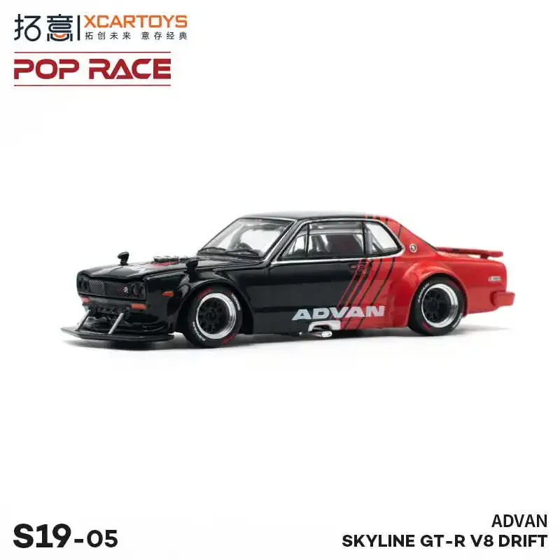 

XCARTOYS POPRACE 1:64, Nissan SKYLINE Skyline GT-R Adi Wang ADVAN, alloy die-cast static miniature car Tide play model,