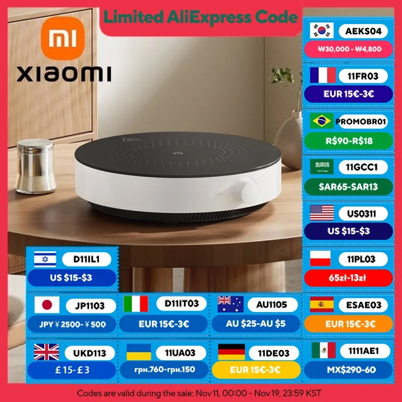 Xiaomi Mijia Induct… - image