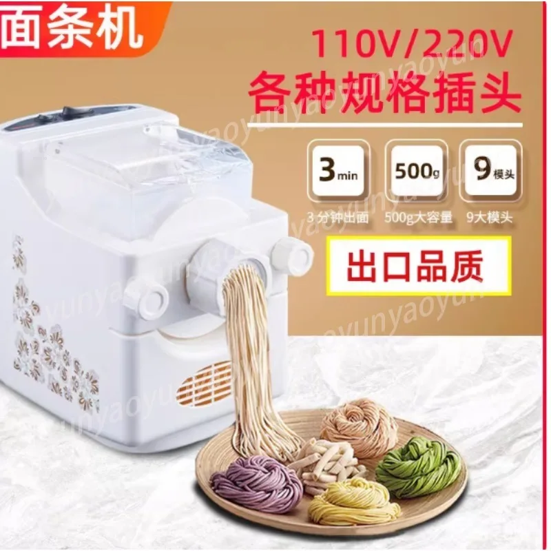 Small Electric Noodle Machine 110 Volt Household Automatic Kneading Machine, Small Size, Labor-saving and Convenient