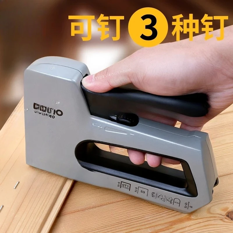 Large industrial thickened nail gun stapler, hand-held art hand-held leather stapler