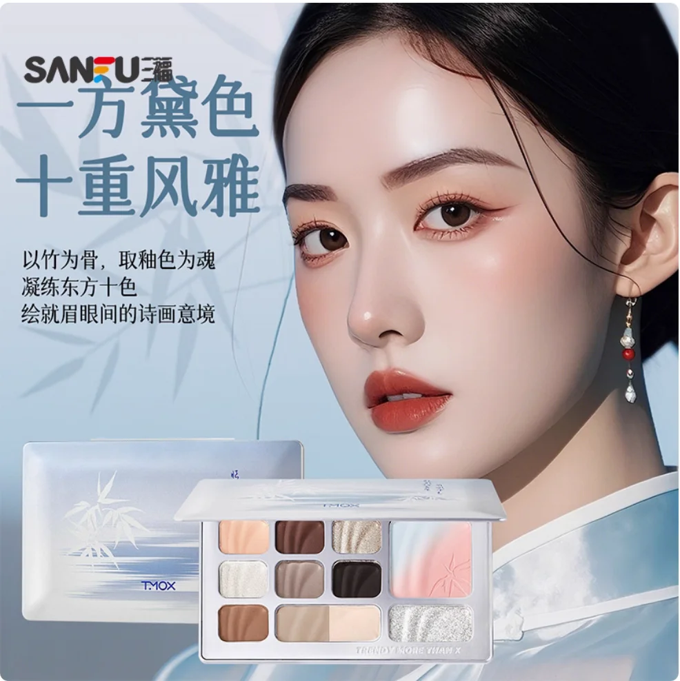 TMOX Bamboo Shadow 10색 아이섀도우 통합 팔레트 매트 새틴 쉬머 페이스 메이크업 화장품