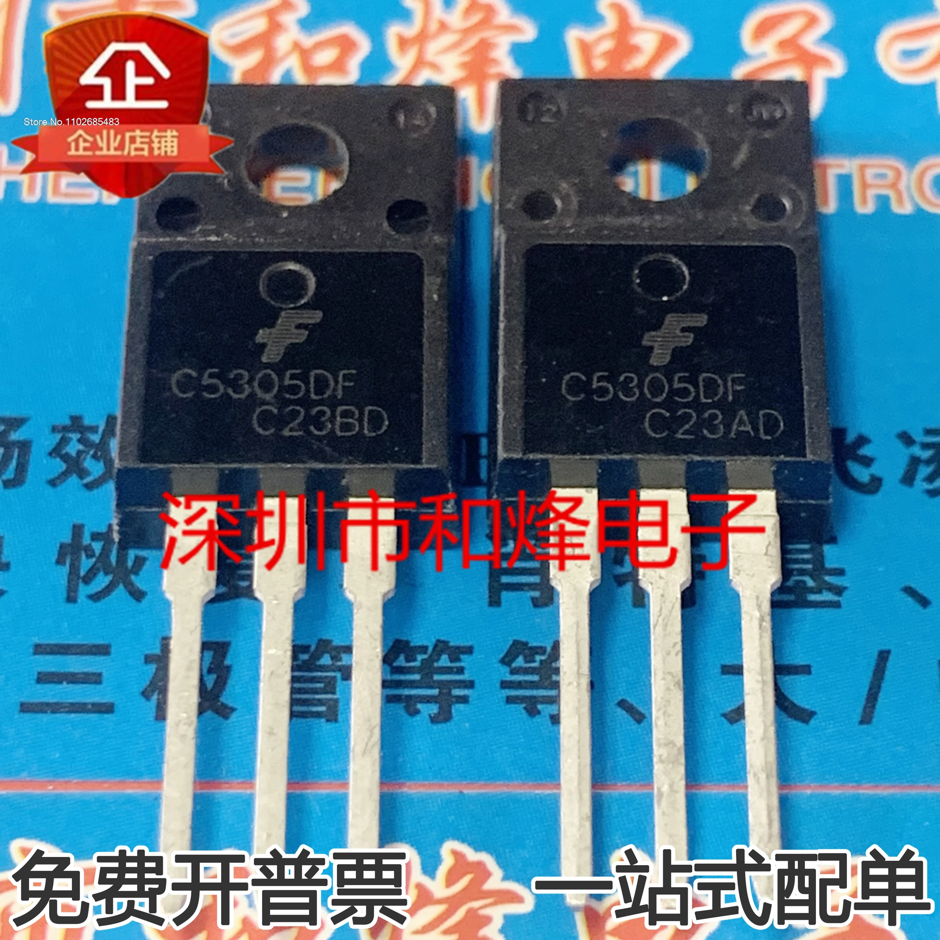 

（10PCS/LOT）KSC5305DFTU C5305DF MOSTO220F