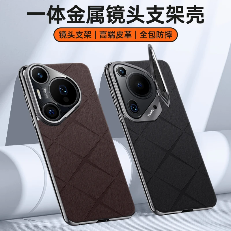 case for Huawei pura70ultra mobile phone luxury leather bracket lens back cover suitable for Huawei pura70pro pura70 Funda
