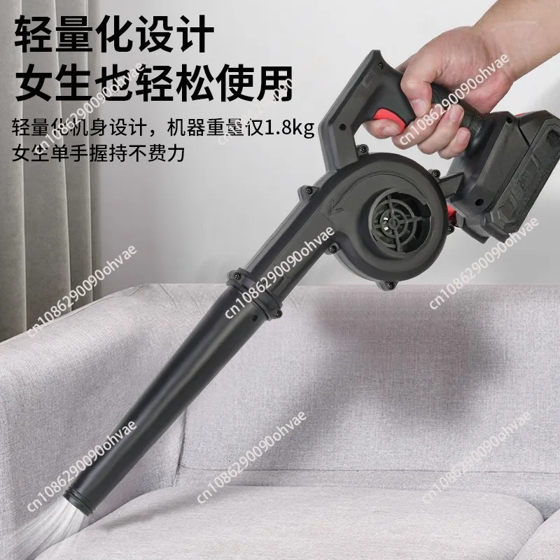 Lithium battery blower rechargeable blowing and suction dual-purpose fan small car soot blower