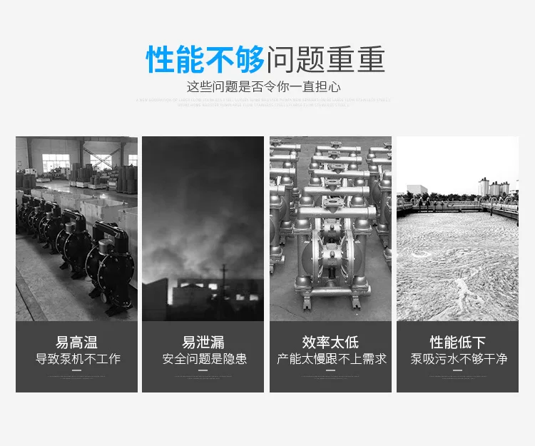 QBY4-25/40/50 الهندسة البلاستيك الحجاب الحاجز مضخة الحجاب الحاجز الهوائية مقاومة للتآكل الكيميائية مضخة الصرف الصحي