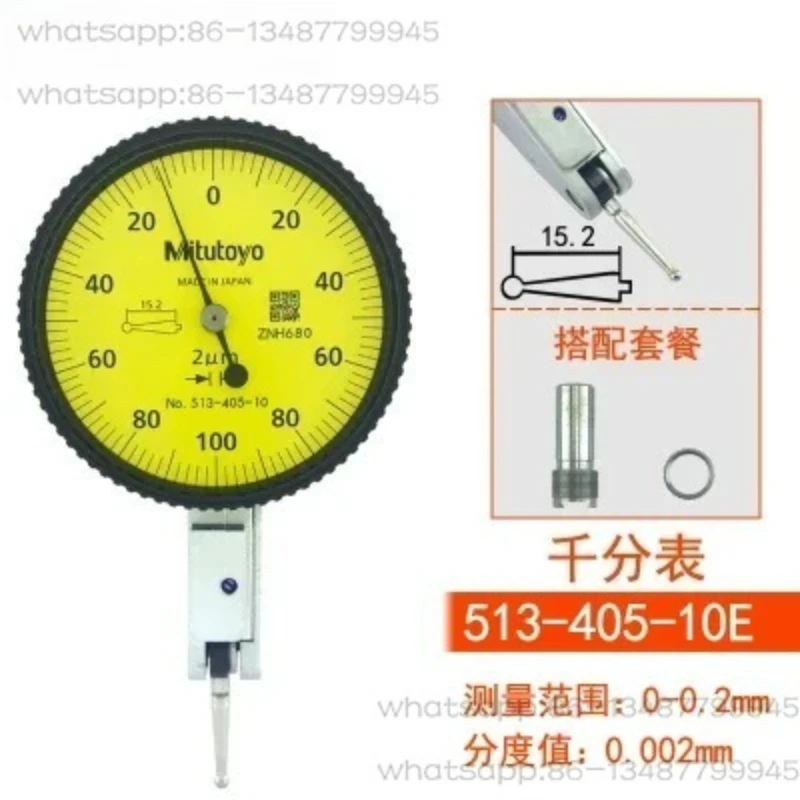 

High precision lever dial gauge 513-401-10E 0.001mm lever gauge dial size smaller than body