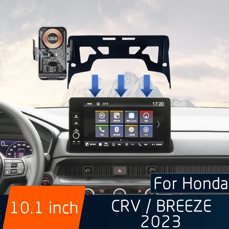 For Honda CRV BREEZE 2023 Car Mobile Phone Wireless Charging GPS Navigation Sensor Bracket Screen 10.1 Inch Fixed Base