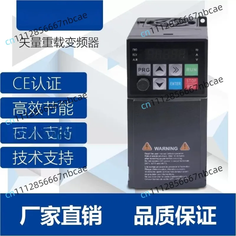 Permanent magnet synchronous motor inverter three-phase 380v fan and water pump universal 7.5KW single-phase 220v inverter