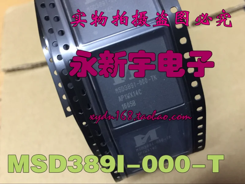 

MSD3891-000-TK MSD389I-000-TK MSD3891-000-TM-Z1