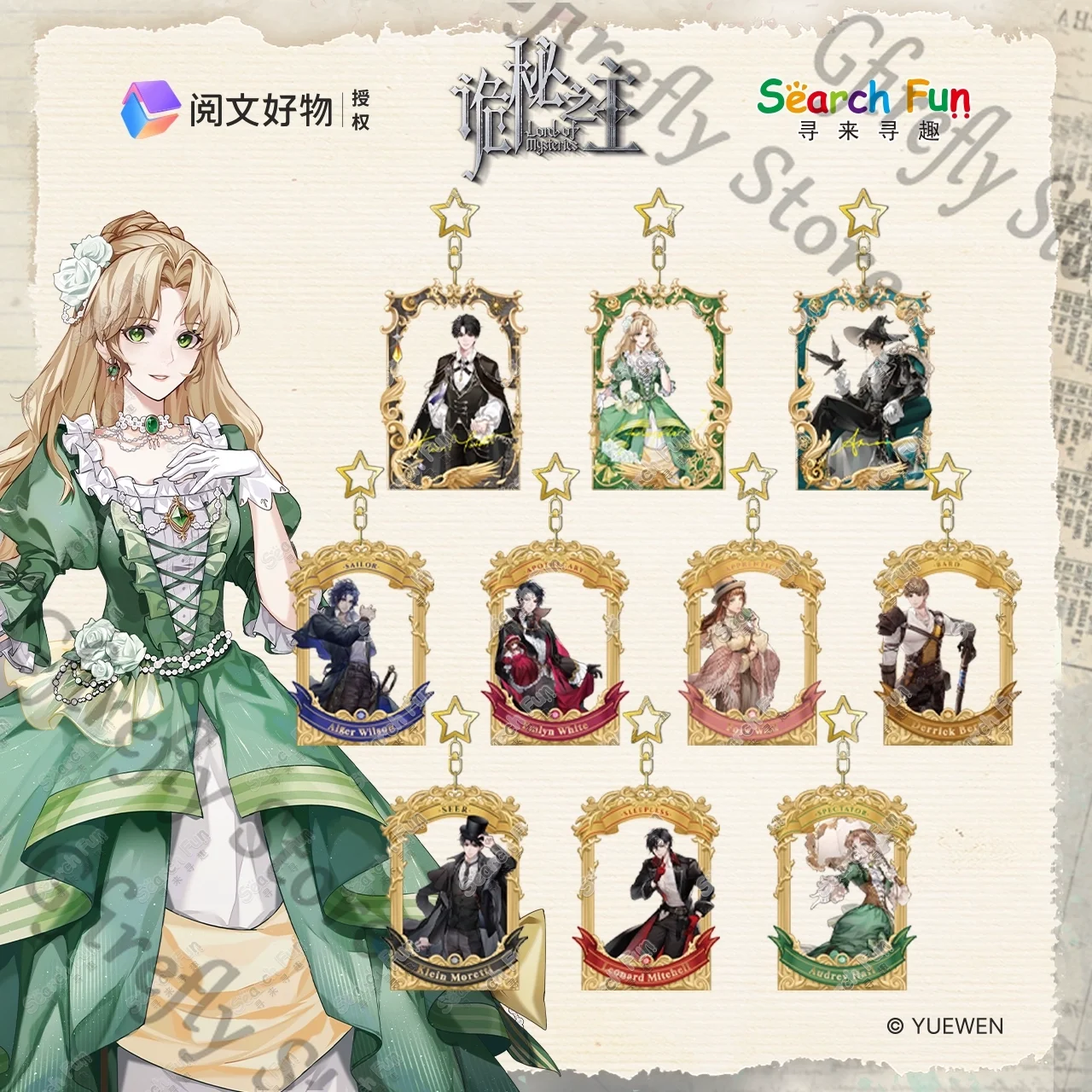 

Lord of Mysteries Genuine Peripheral Bag Charm Pendant Ornaments Cosplay Hanging Drop Audrey Hall Fors Wall Leonard Mitchell