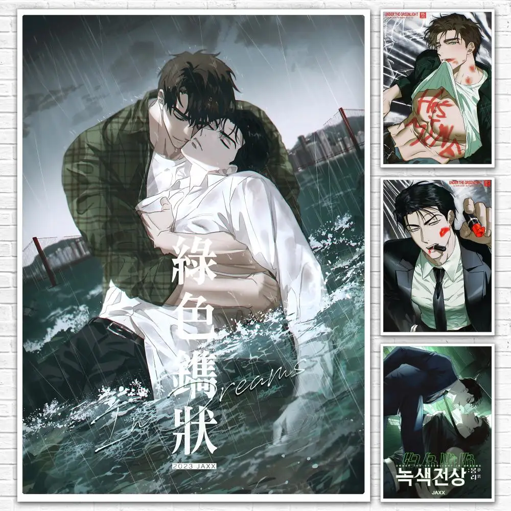 BL Manhwa U-Under the Green Light Poster All-match HD Waterproof Self-Adhesive Wall Art Sticker For Home Bedroom