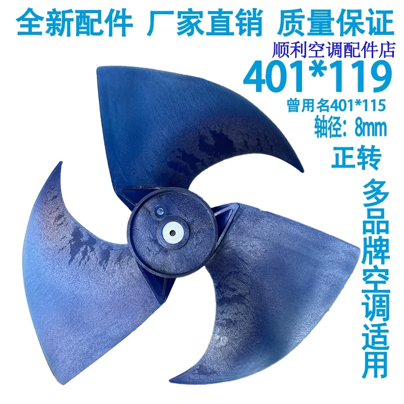 

1-10 H P Air Conditioner Fan Blades Suitable for Outdoor Units of Air Source Heat Pumps