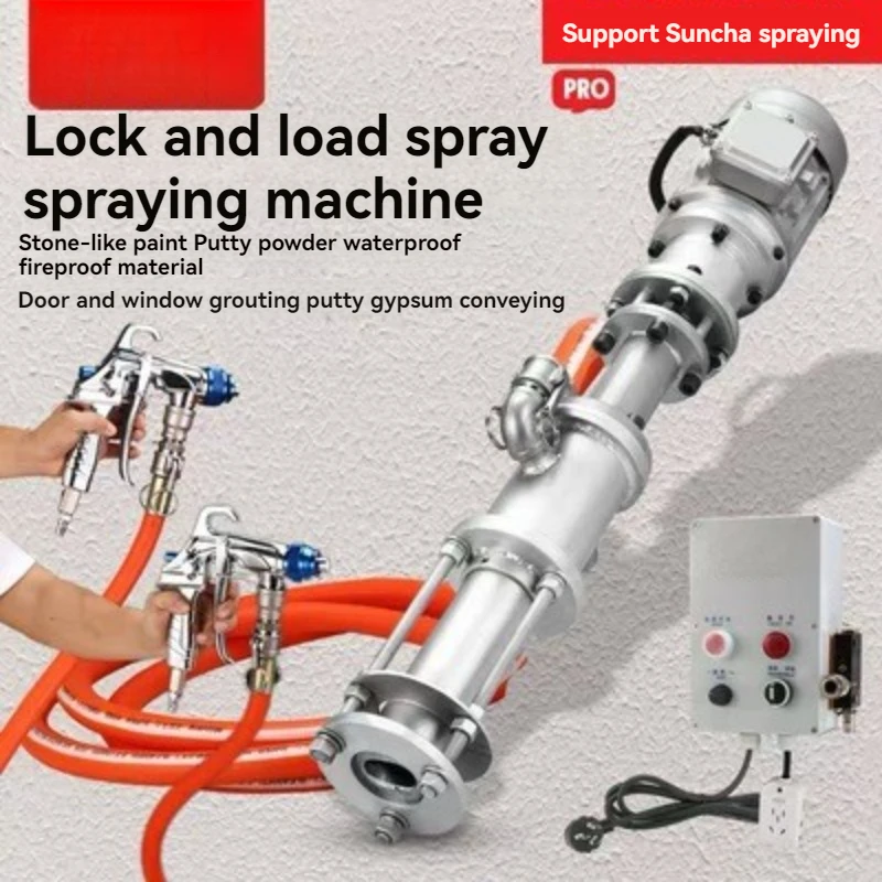 

Portable Multifunctional Waterproof Coating Spraying Machine, Putty Paint Polyurethane Js Cement Putty Powder Grouting Machine