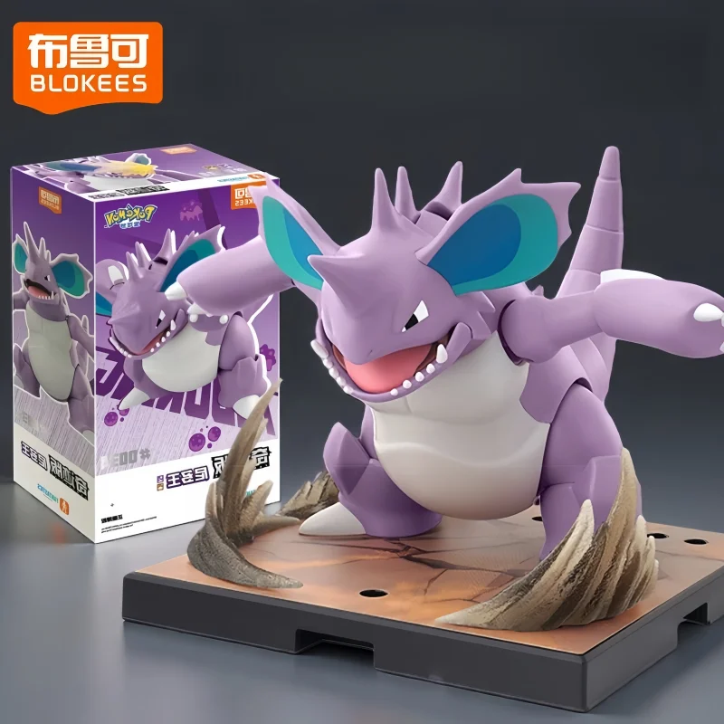 

2026 New BLOKEES Pokémon Nidoking Pocket Monster Action Figure Joint Movable Movable Model Collection Surprise Toy Birthday Gift