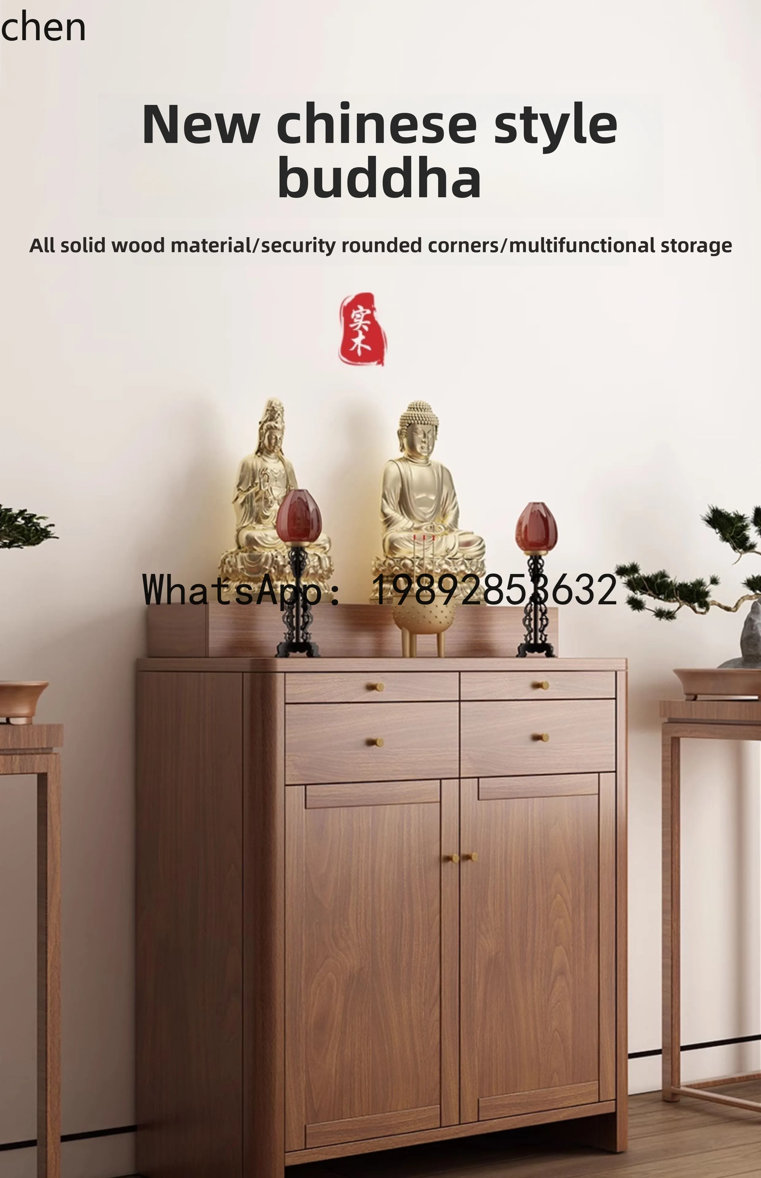mid-ancient style solid wood offering table, Shentai incense offering table, offering table, Shentai cabinet