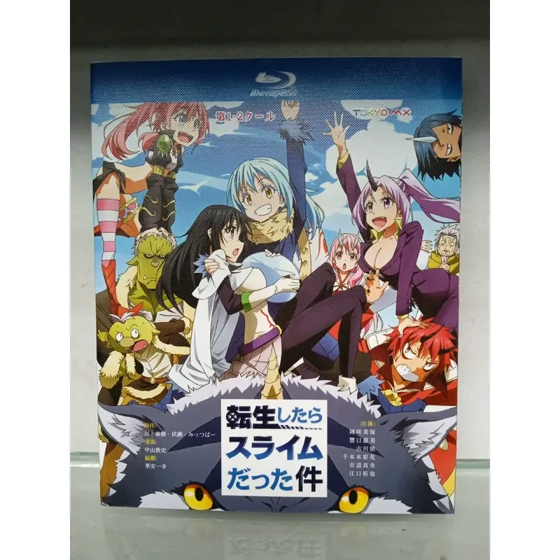 Blu-ray Disc of That Time I Got Reincarnated as a Slime Anime Series High Definition Video