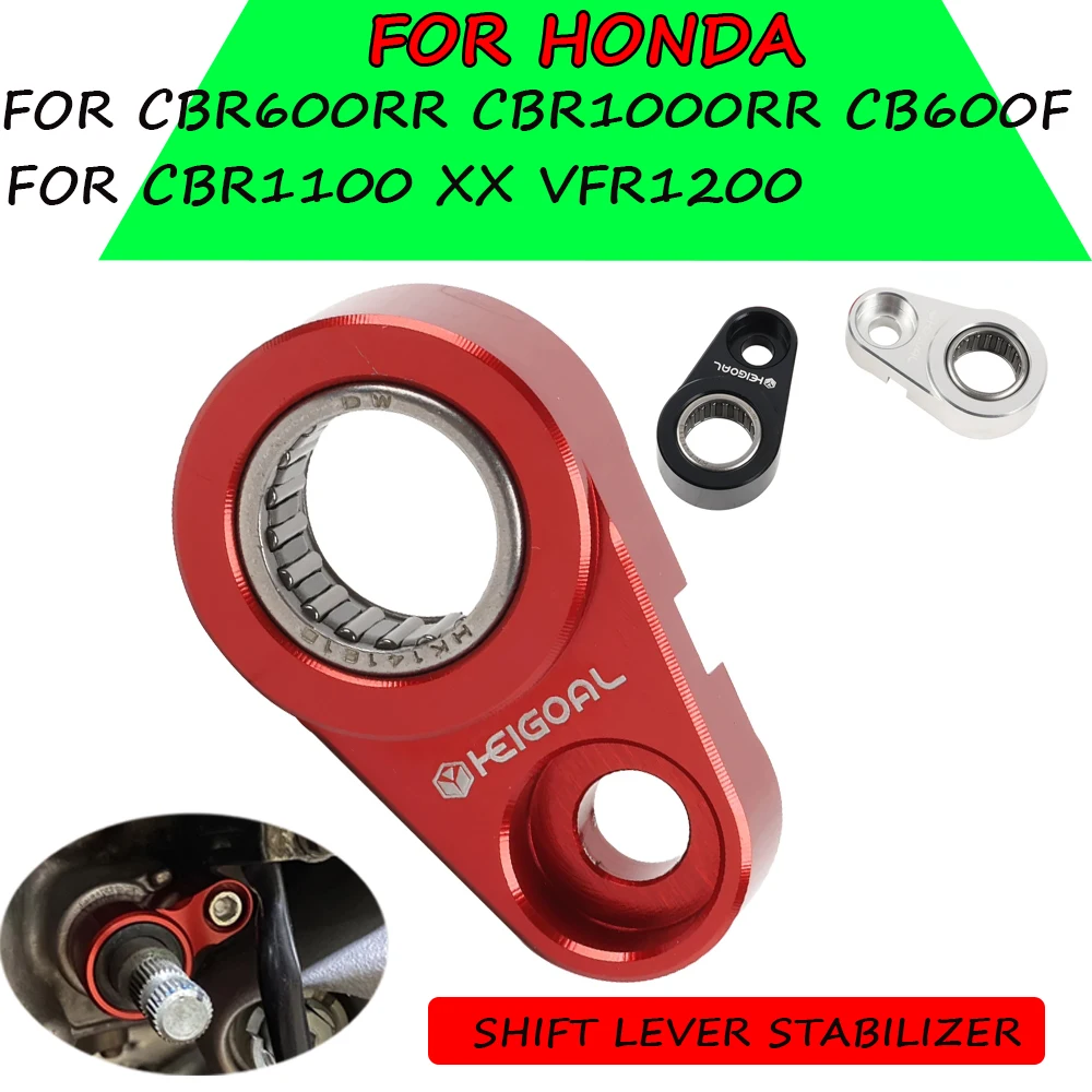 

FOR HONDA CBR600RR CBR1000RR CBR CBR 600RR CBR 1000RR CB600F CBR1100 XX VFR1200 VFR 1200 motorcycleaccessories Shift stabilizer