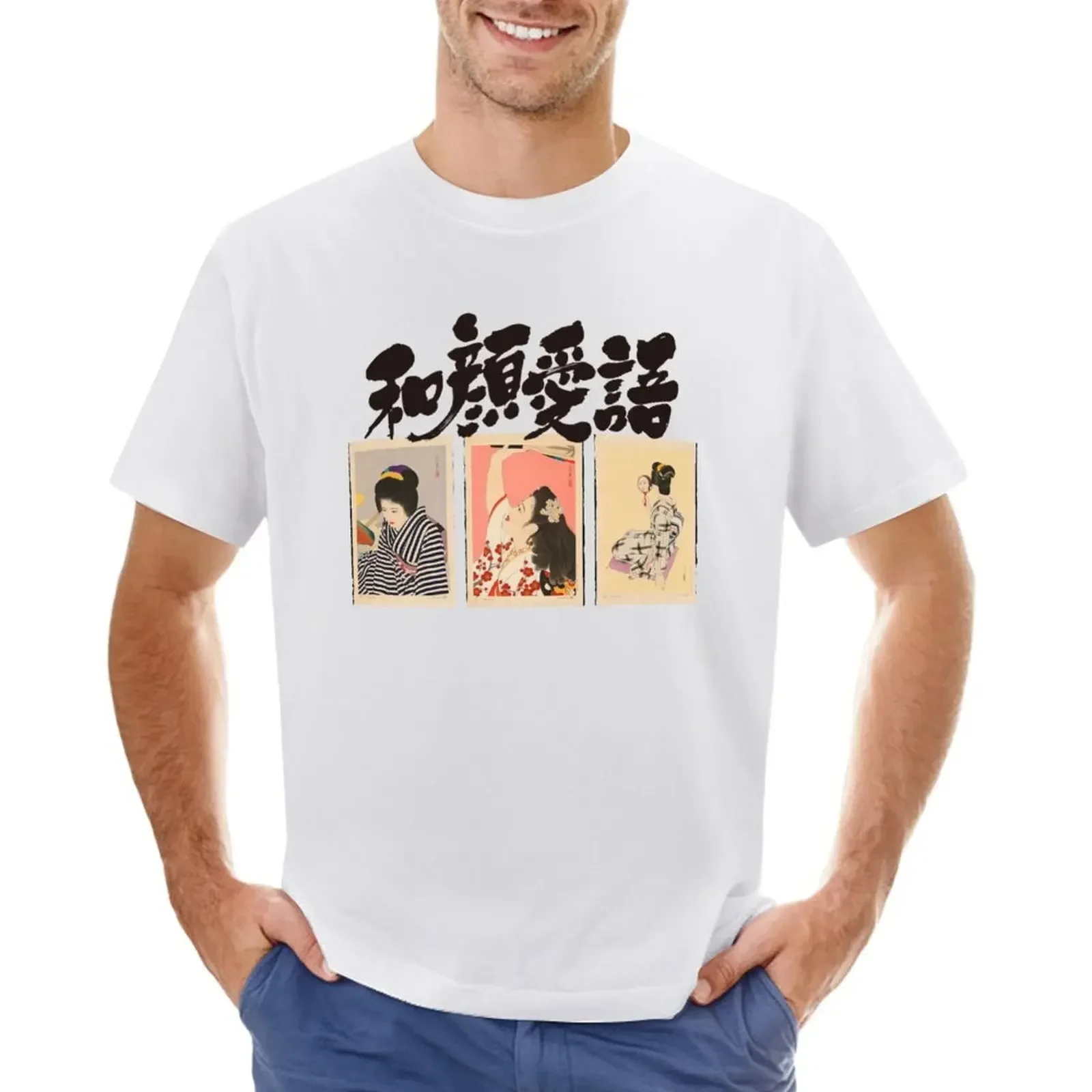 Shimura Tatsumi - with a gentle face and nice words T-shirt plain quick-drying anime Men's cotton t-shirt