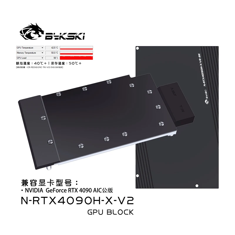 

Bykski 4090 Water Block For NVIDIA GeForce RTX 4090 AIC Video Card Water Cooler PC GPU Liquid Cooling Radiatior N-RTX4090H-X-V2