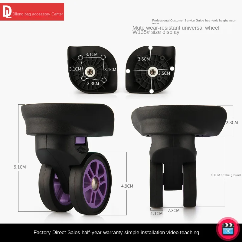 

HANLUOKE W135 Luggage Accessories Trolley Case Wheel luggage case Universal Wheel Travel Case Universal
