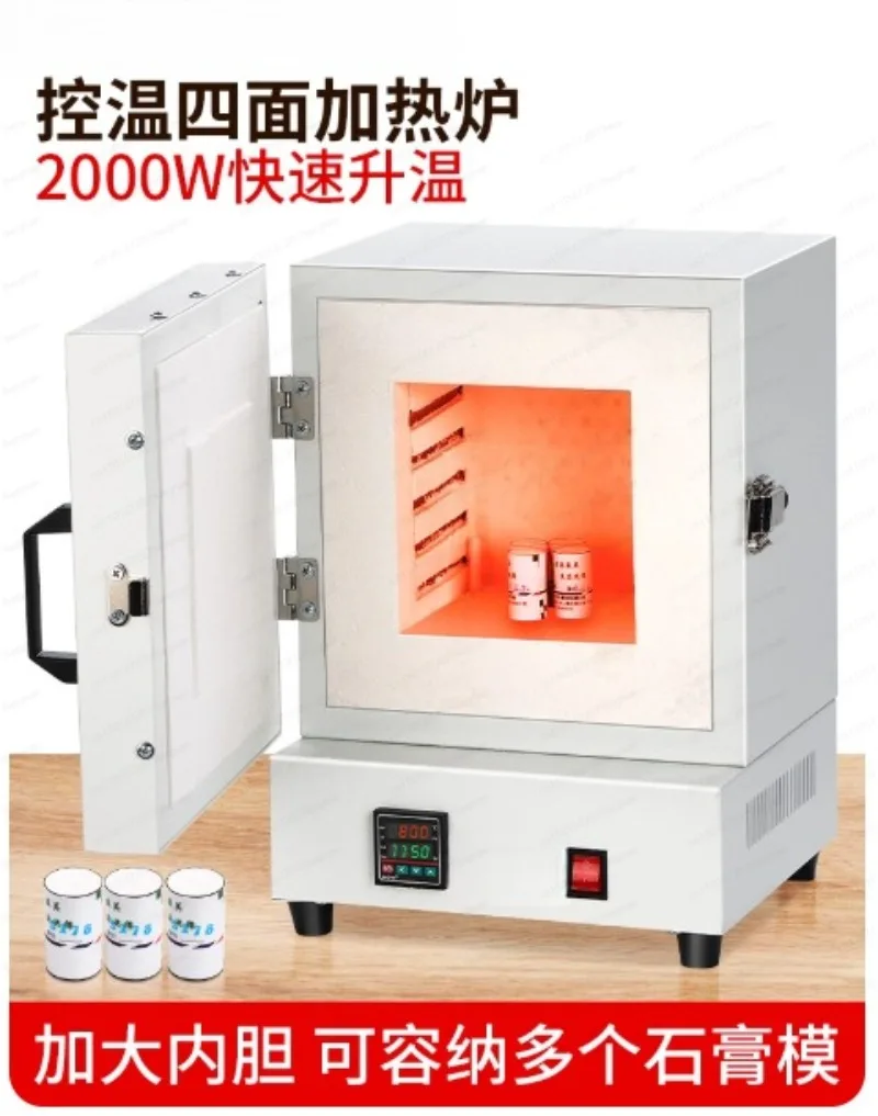 Four-sided temperature control jewelry gypsum mold incubator small electric oven industrial oven