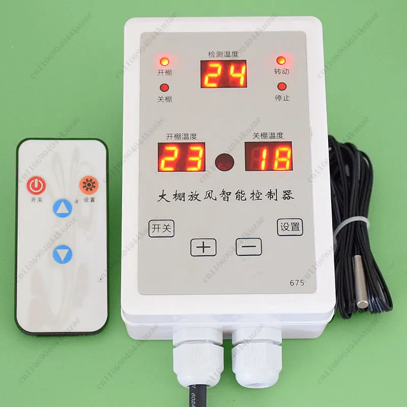 675AC Intelligent Greenhouse Ventilation Thermostat, 220V Automatic Motor Temperature Control Switch for Greenhouse Vent System