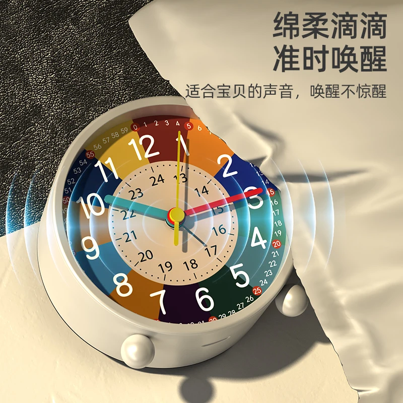 Early Education Children Little Alarm Clock Girls Self-Discipline Boys Intelligent Wake-up Artifact Clock Students Use Special L