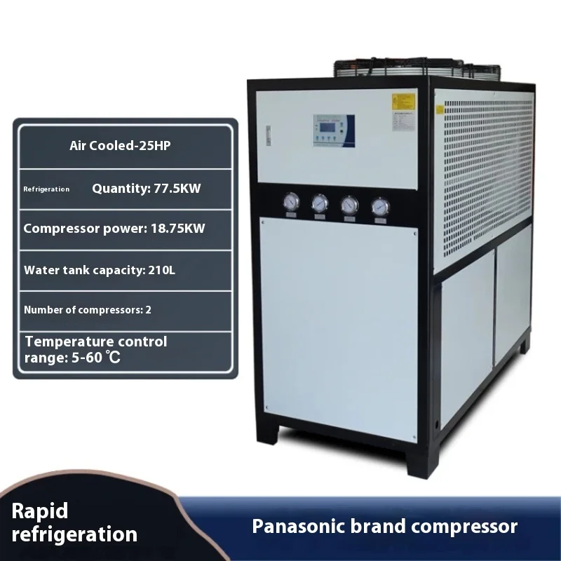 15hp Air-cooled Type Screw Type Chassis Cooling Machine Customization Of Vertical Integrated Chemical Injection Molding Chiller