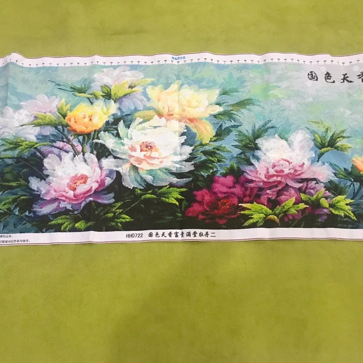 Ethnic color, natural fragrance, blooming with wealth and national charm, rich in handmade cross stitch products, 142 * 60cm