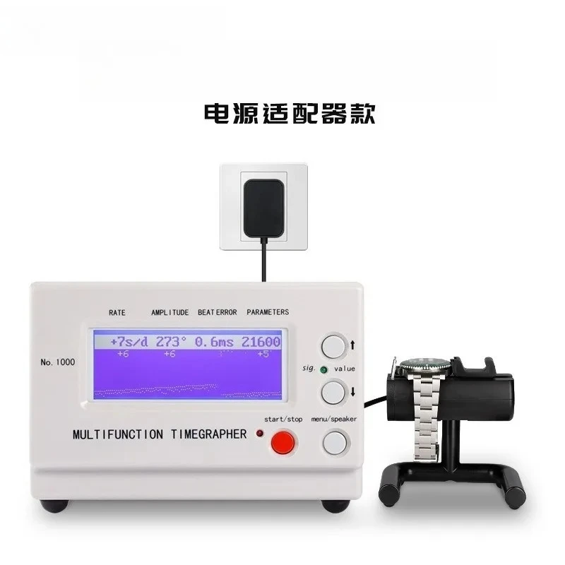 Watch repair tools, mechanical watch calibrator, time tester, day difference measurement wiring machine