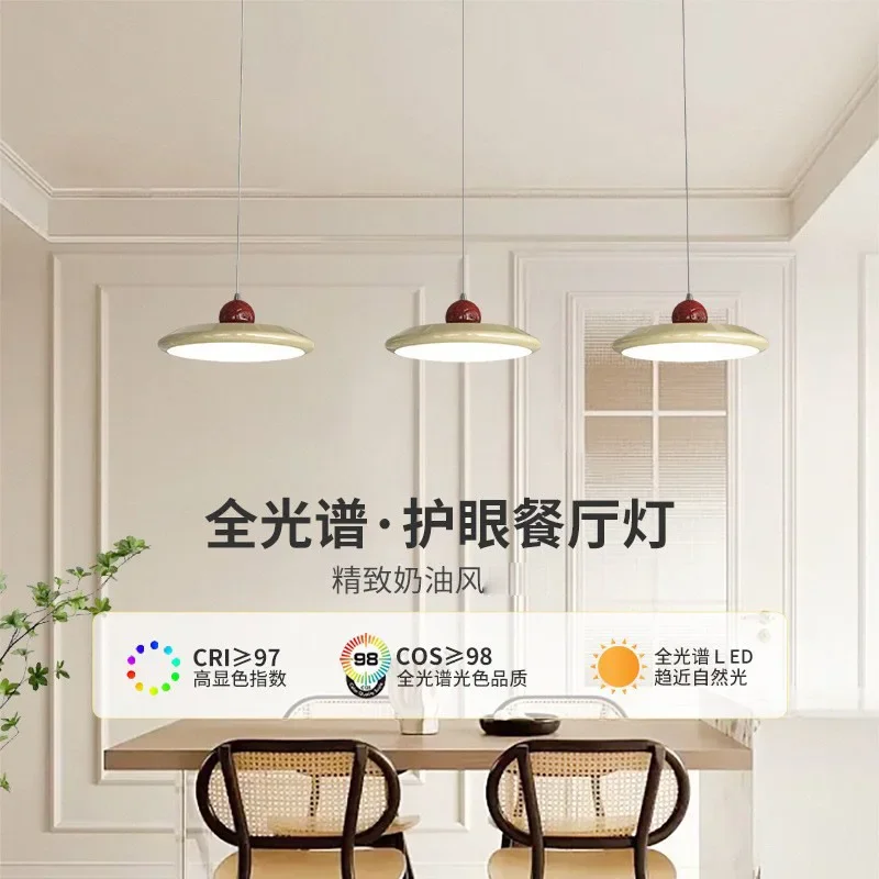 Retro Flying Saucer Restaurant Lamp Iron Chandelier Led Nordic Creative Simple Cream Style Chandelier Home Decoration