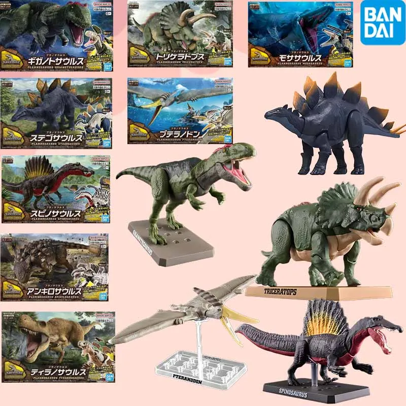 

BANDAI Plannosaurus Dinosaur Tyrannosaurus Giganotosaurus Anime Mobile Suit Model Assembly Kit Action Figure Toy Gift for Kids